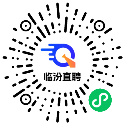 临汾信之合与信之游 创新信息服务模式，助力区域经济腾飞